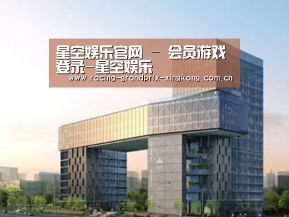 案例展示四(图1) 案例展示四(图1)