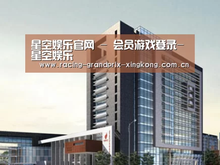 案例展示七(图1) 案例展示七(图1)