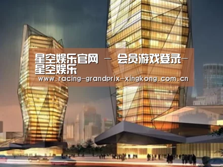 案例展示三
