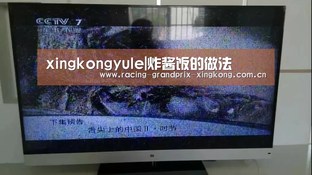 xingkongyule|炸酱饭的做法(图2) 星空娱乐