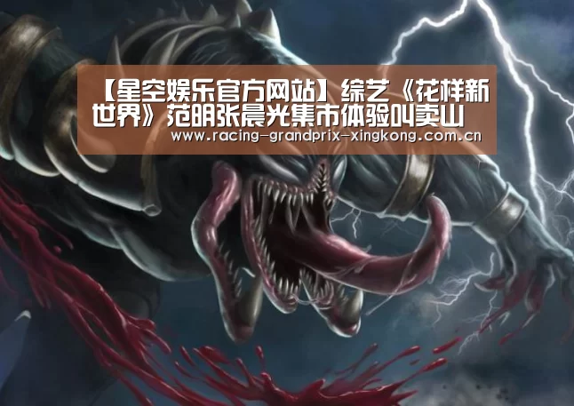 星空娱乐