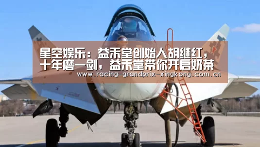 星空娱乐棋牌app