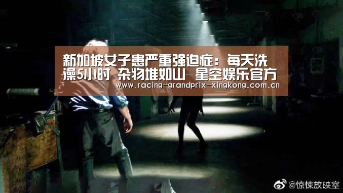 星空娱乐官方网站