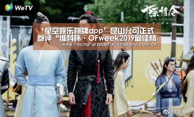 星空娱乐棋牌app