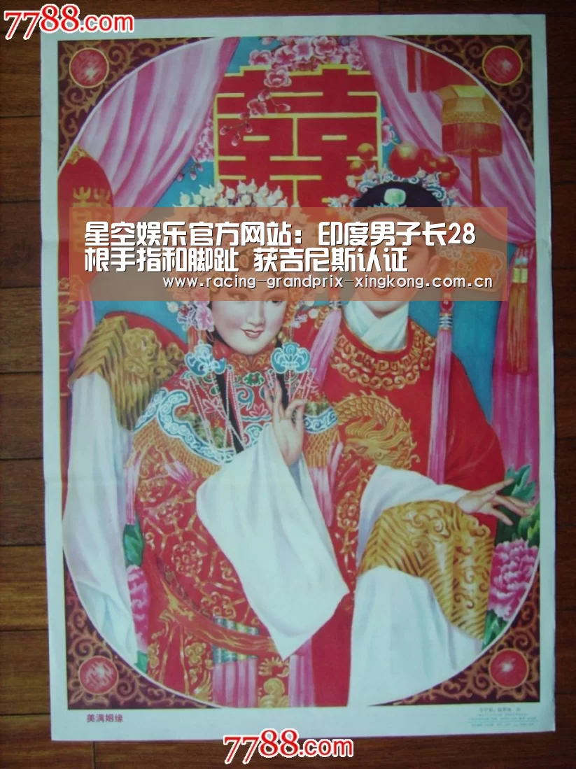 星空娱乐官方网站