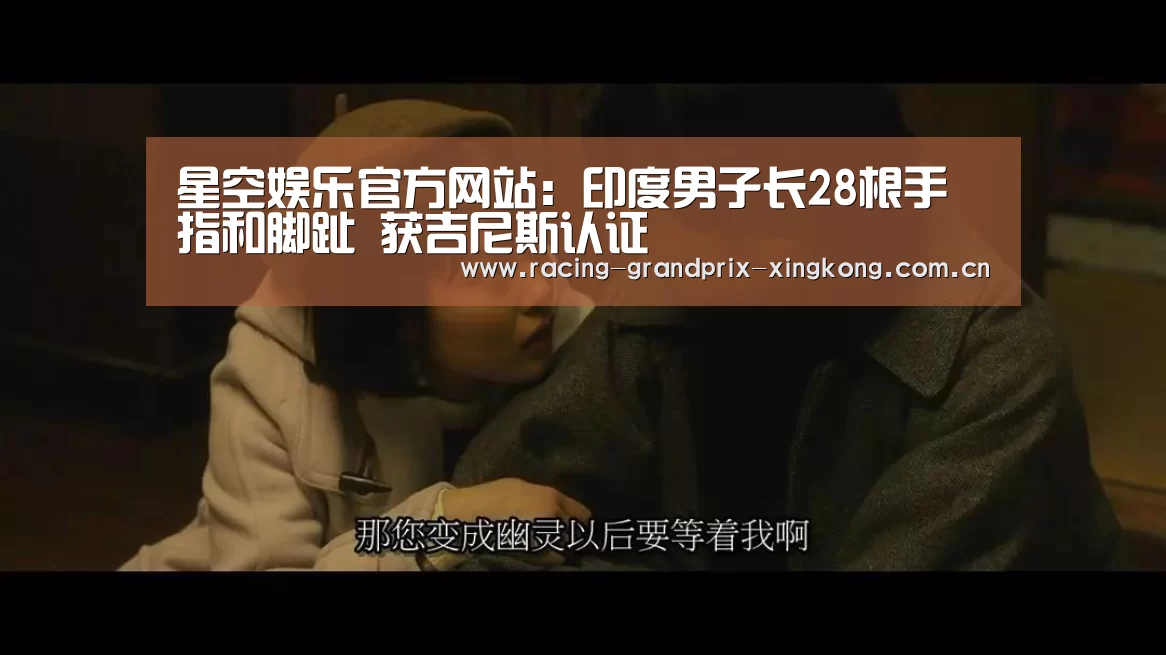 星空娱乐官方网站