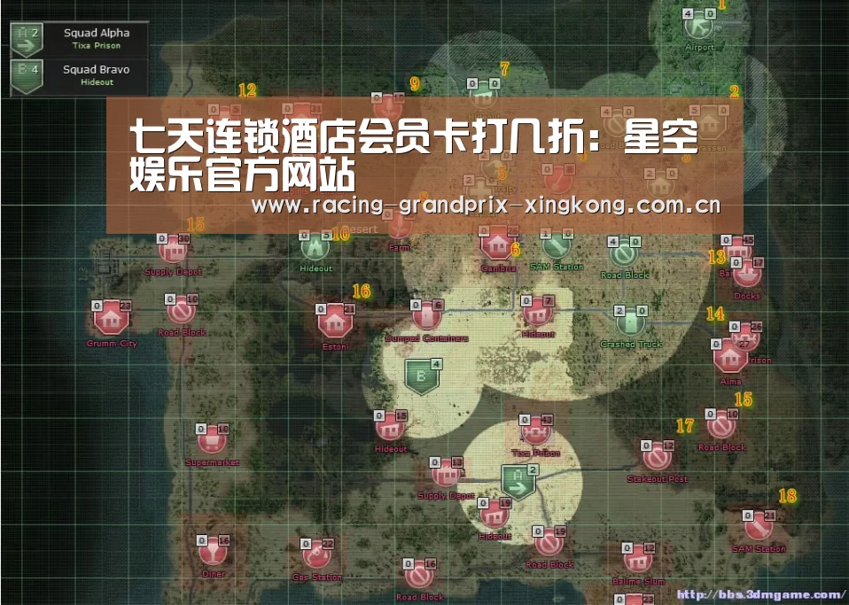 星空娱乐官方网站