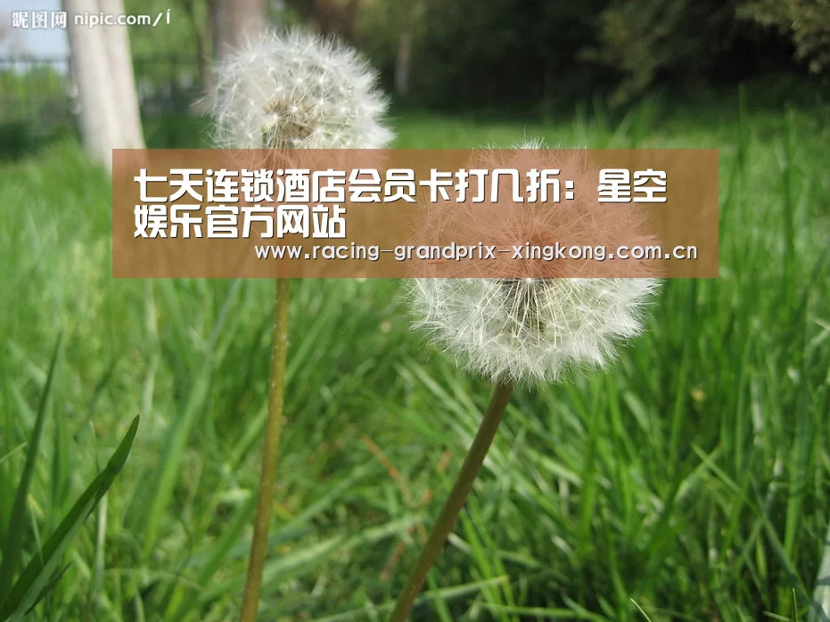 星空娱乐棋牌app