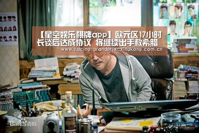 星空娱乐官方网站