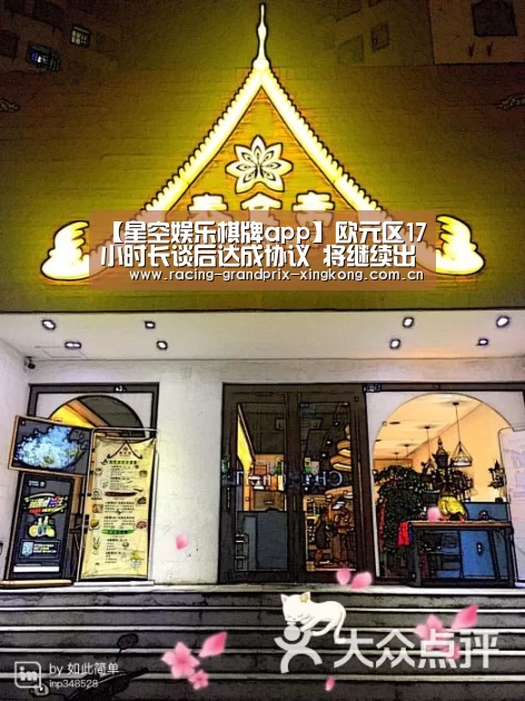 星空娱乐棋牌app