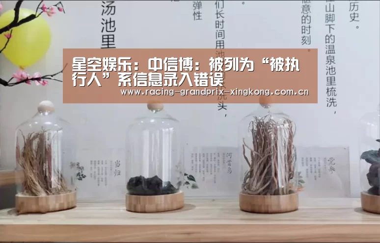 星空娱乐