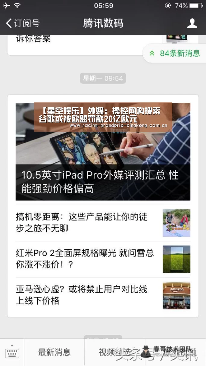 星空娱乐官方网站