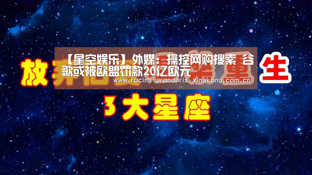 星空娱乐官方网站