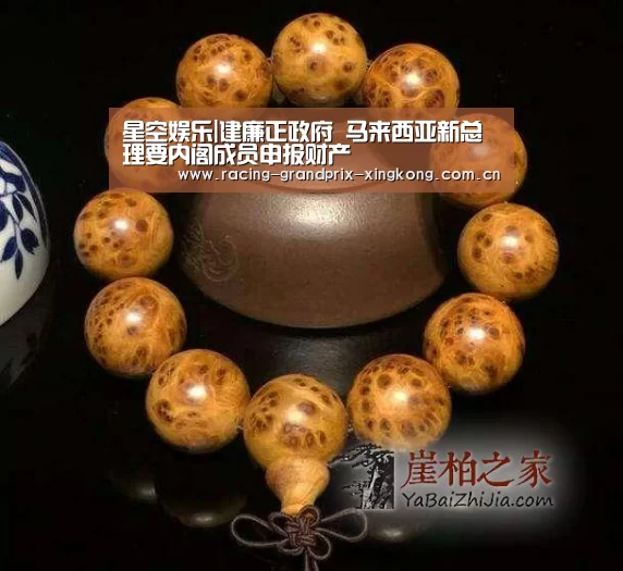 星空娱乐
