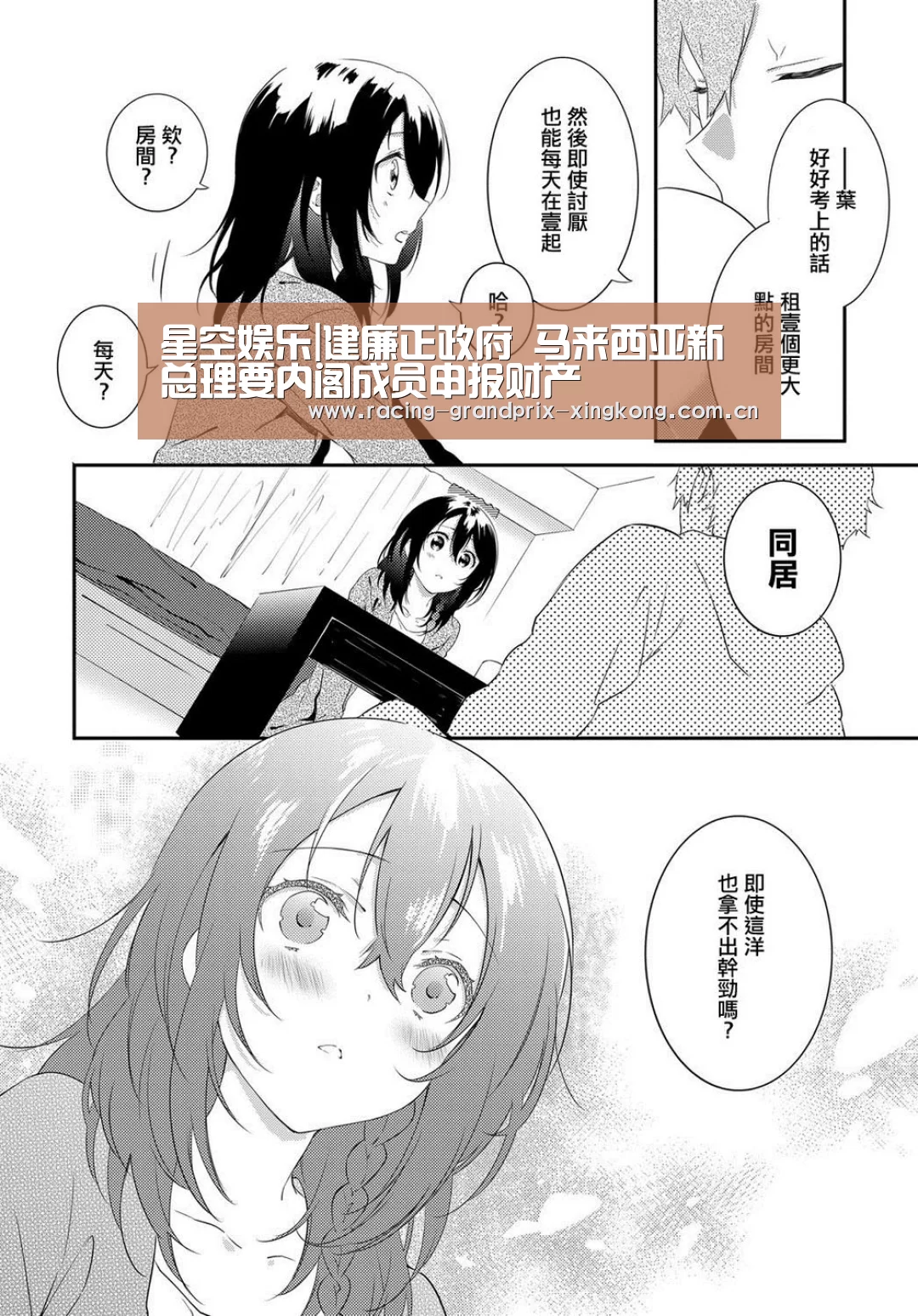 星空娱乐棋牌app