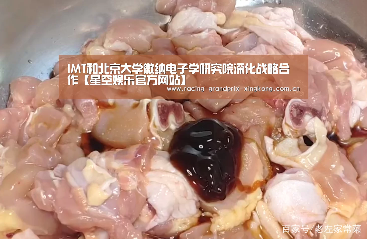 IMT和北京大学微纳电子学研究院深化战略合作【星空娱乐官方网站】(图1) 星空娱乐