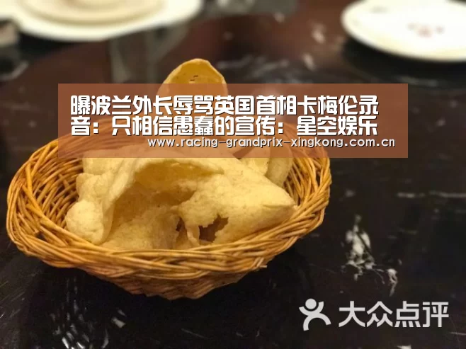 星空娱乐棋牌app
