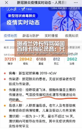 星空娱乐