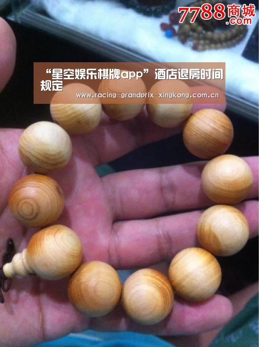 星空娱乐官方网站
