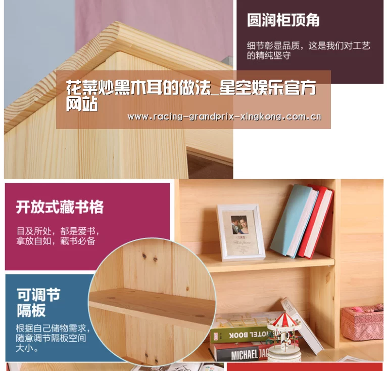 星空娱乐官方网站